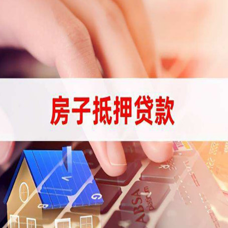 西丰贷款公司正规的有哪些新渝启服