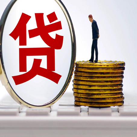 西丰房产抵押贷款有哪些方式?