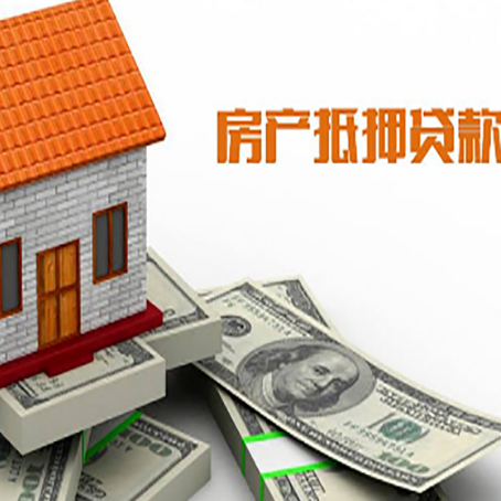 西丰银行贷款需要多久可以办理下来?