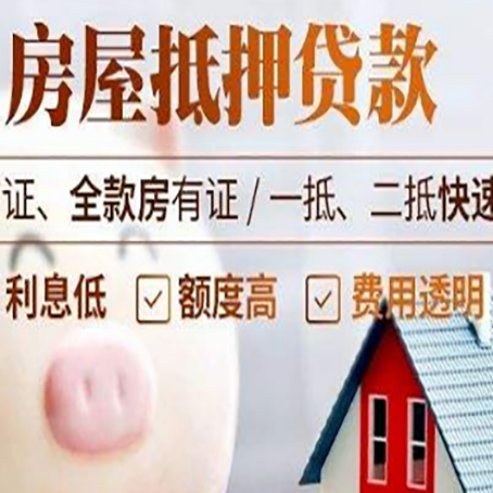 西丰企业贷款需要满足银行的什么条件?