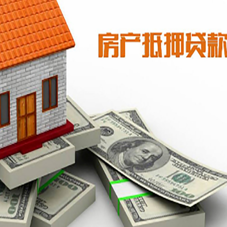 西丰房子抵押贷款会受征信有逾期的影响吗?