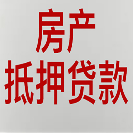 西丰贷款中介公司怎么样新渝启服